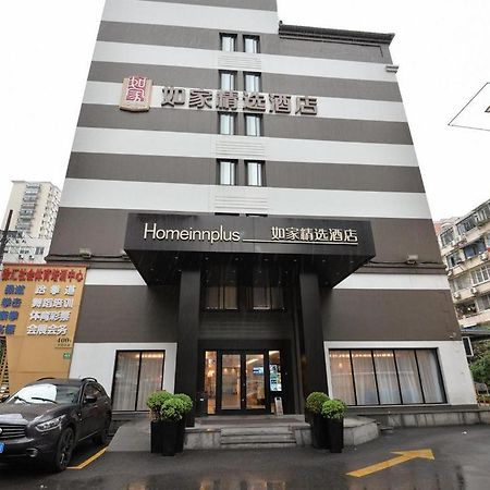 Home Inns Plus Shanghai Xujiahui Branch Exteriér fotografie