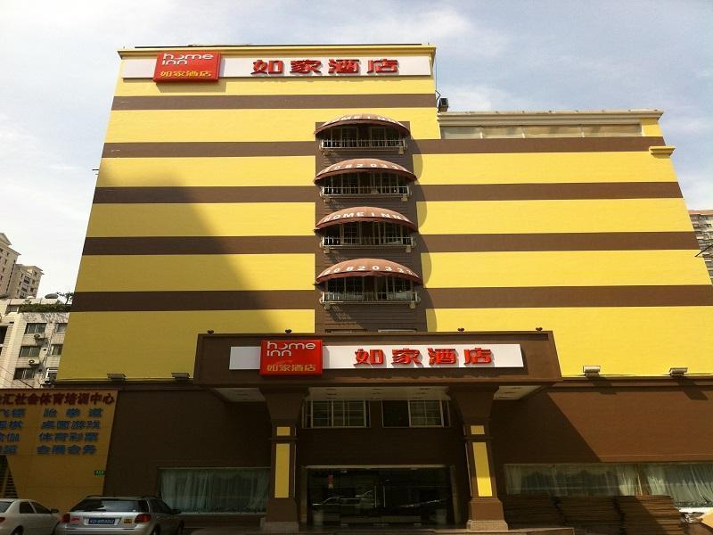 Home Inns Plus Shanghai Xujiahui Branch Exteriér fotografie